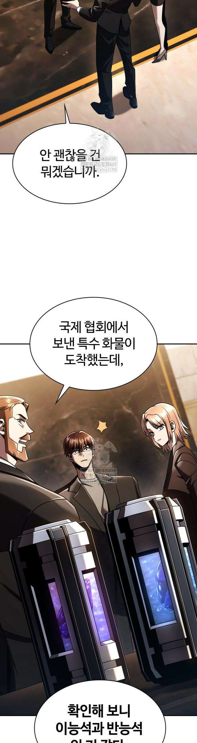 회귀한 천재 헌터의 슬기로운 청소생활 149화 3
