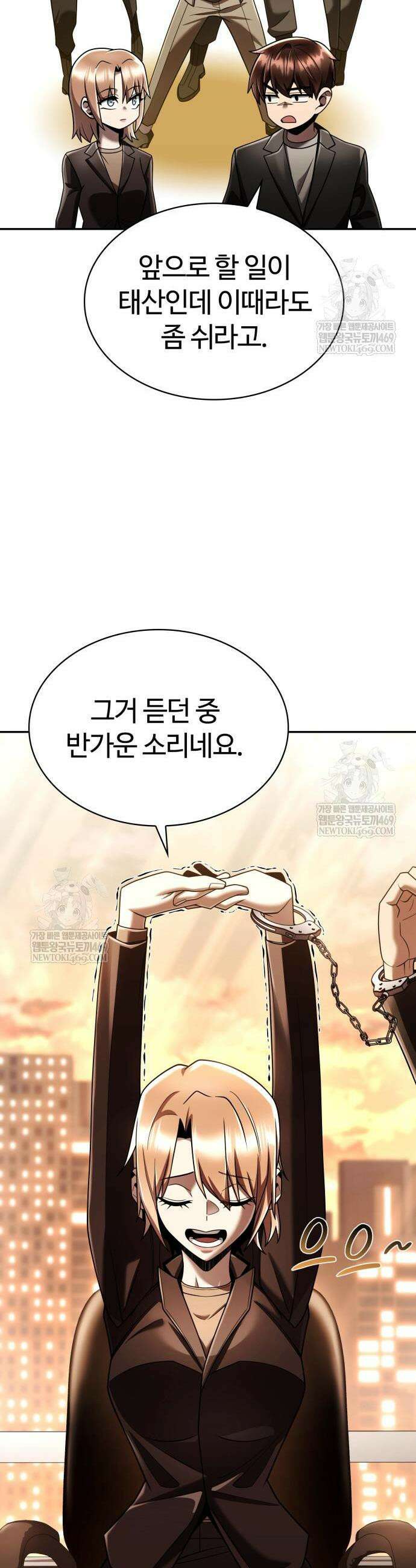 회귀한 천재 헌터의 슬기로운 청소생활 149화 35