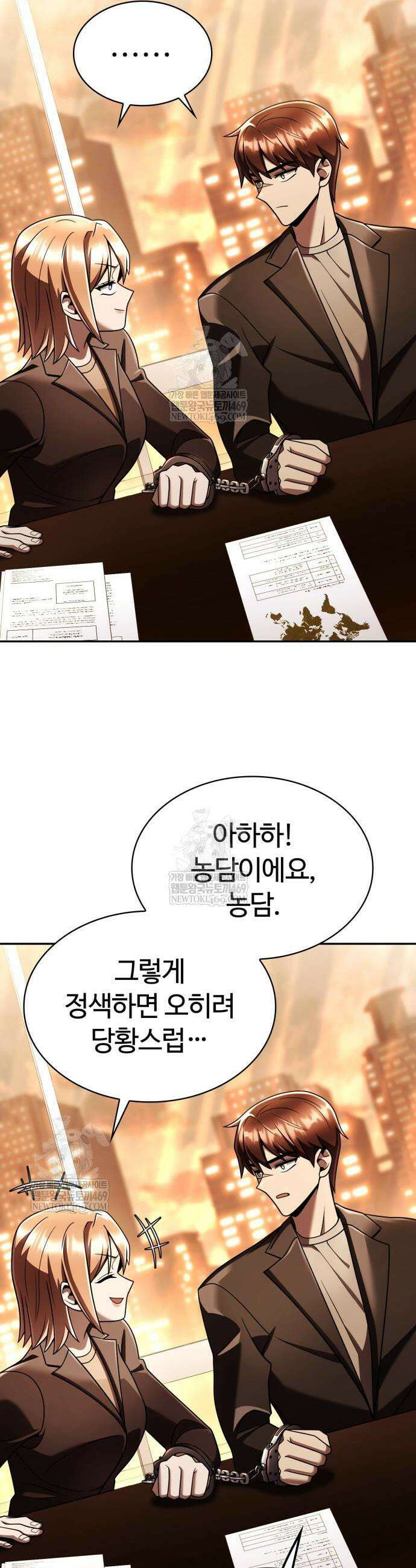 회귀한 천재 헌터의 슬기로운 청소생활 149화 39