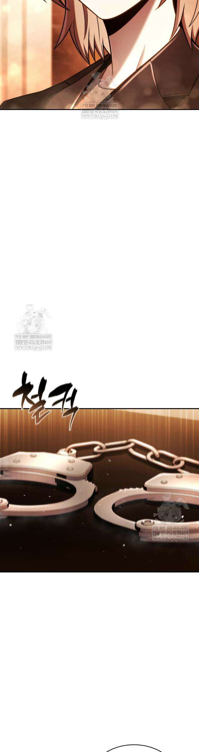 회귀한 천재 헌터의 슬기로운 청소생활 149화 43