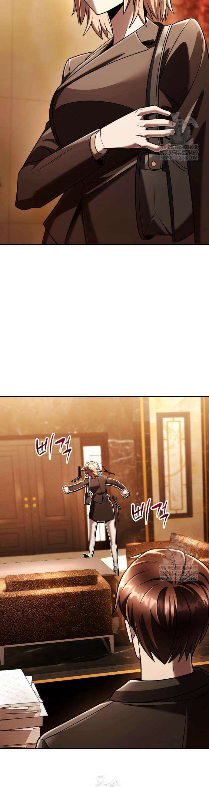 회귀한 천재 헌터의 슬기로운 청소생활 149화 45