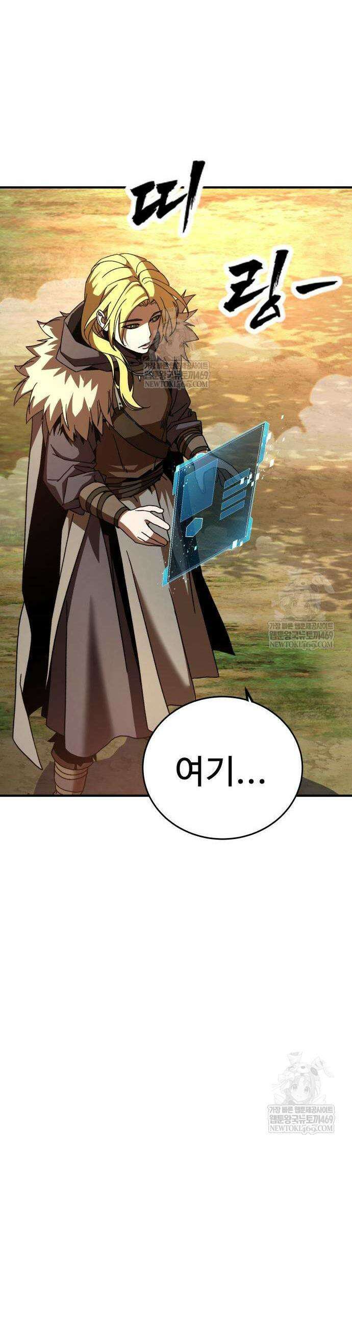 언스탯 9화 16