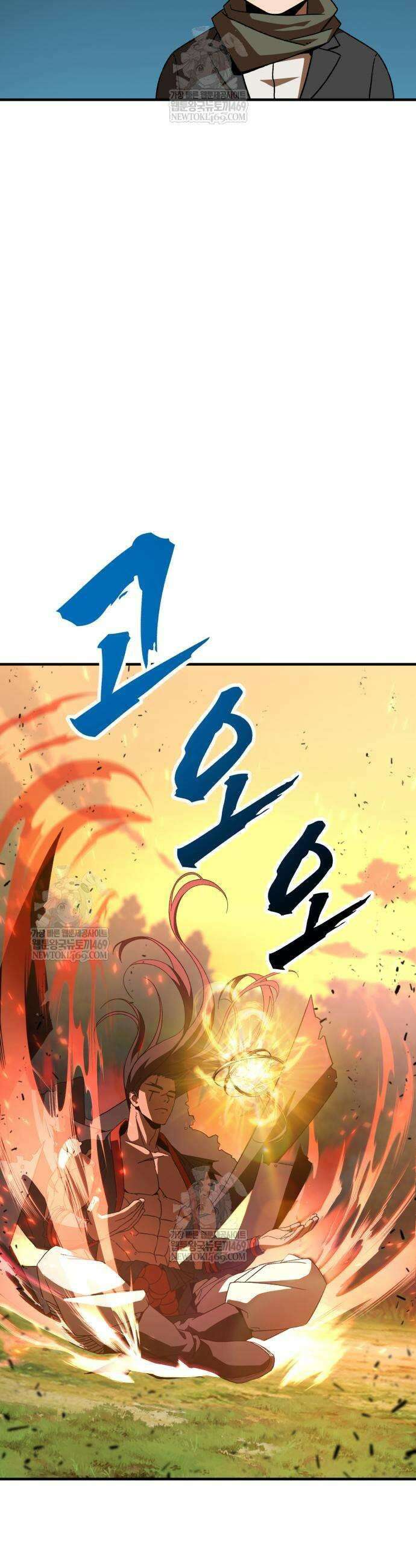 언스탯 9화 27