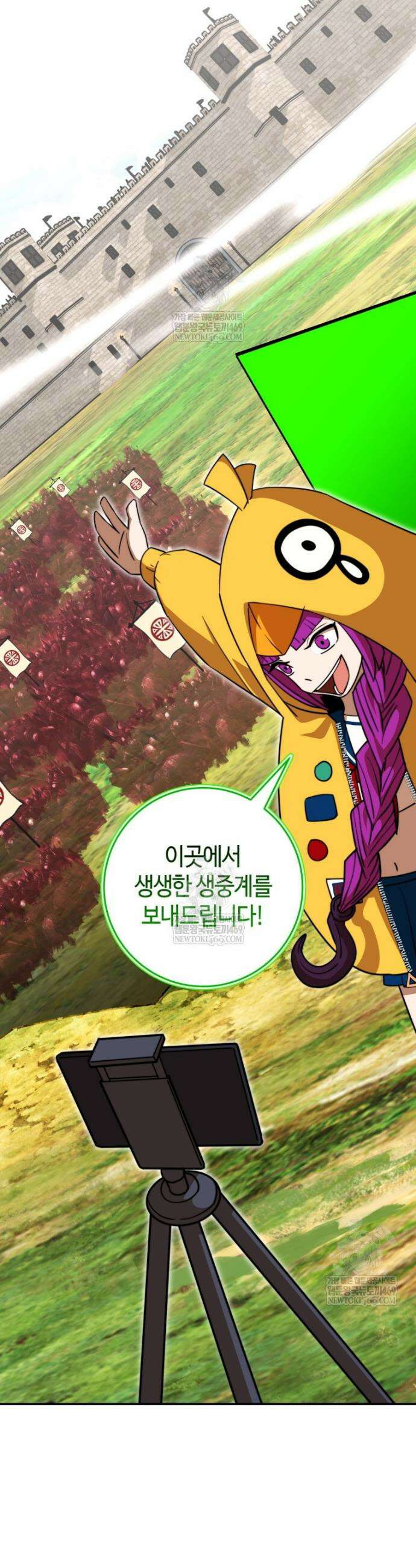 평생운 강화에 쓰다 68화 6