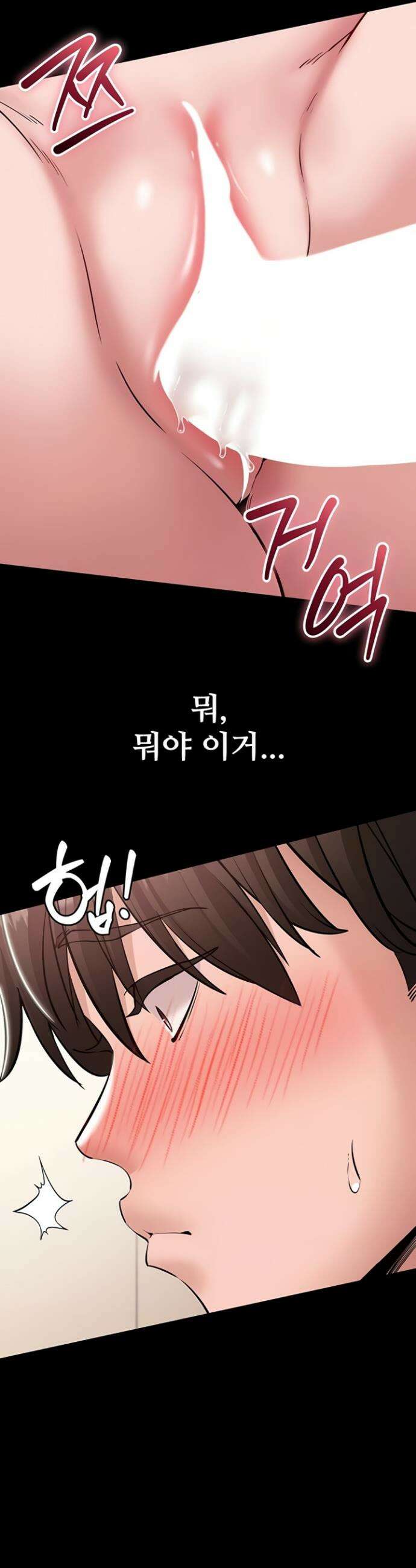나는 조용히 일하고 싶다 8화 3