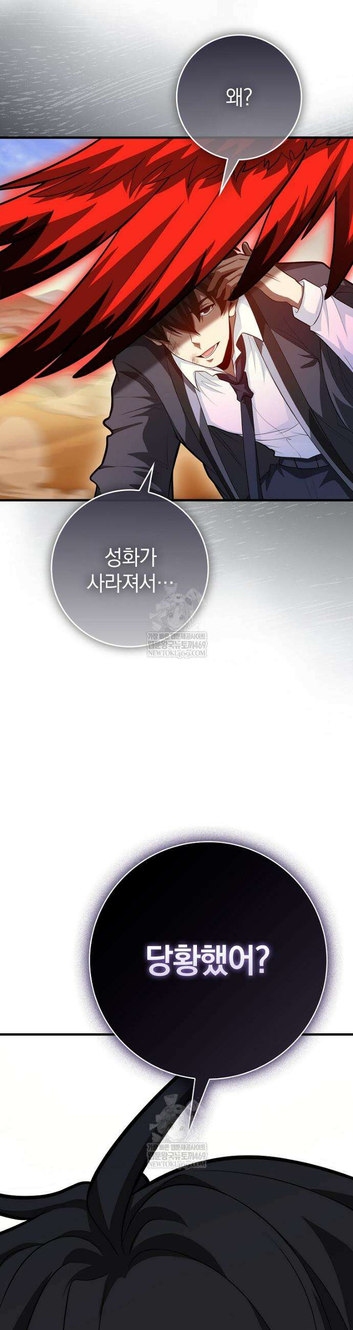 회귀했더니 무공 천재 129화 32