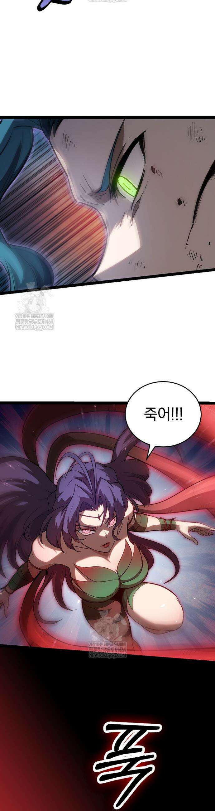 S급 나무로 레벨업 108화 12