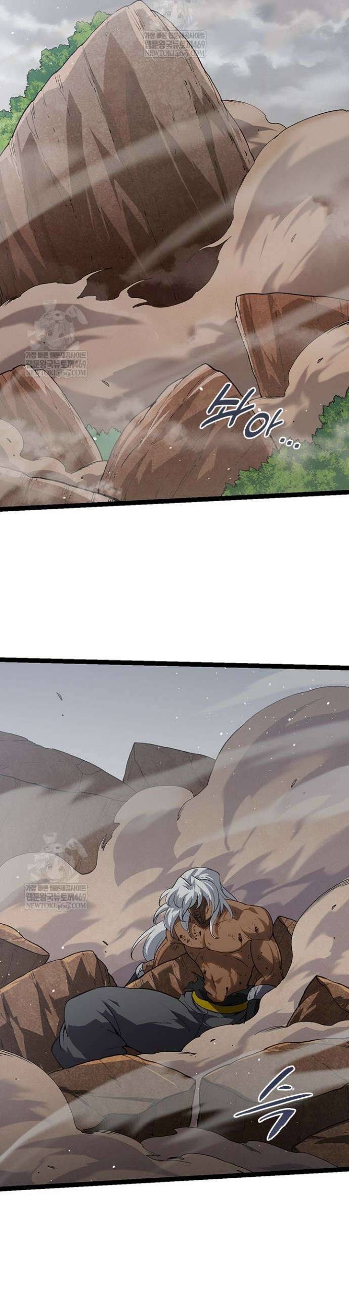 S급 나무로 레벨업 108화 19