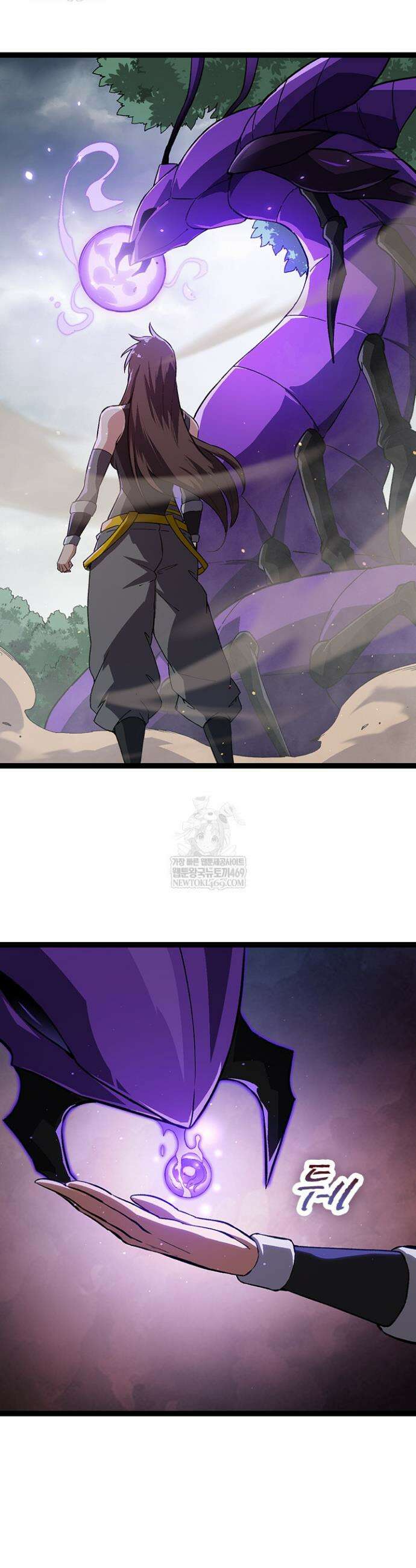 S급 나무로 레벨업 108화 29