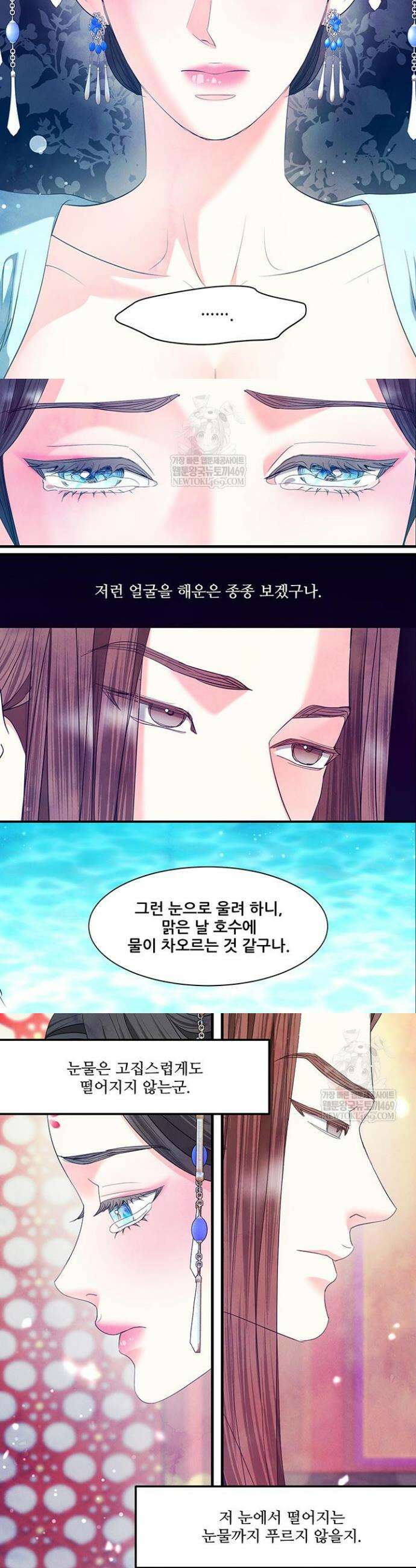 배덕의 밤 2부 15화 6