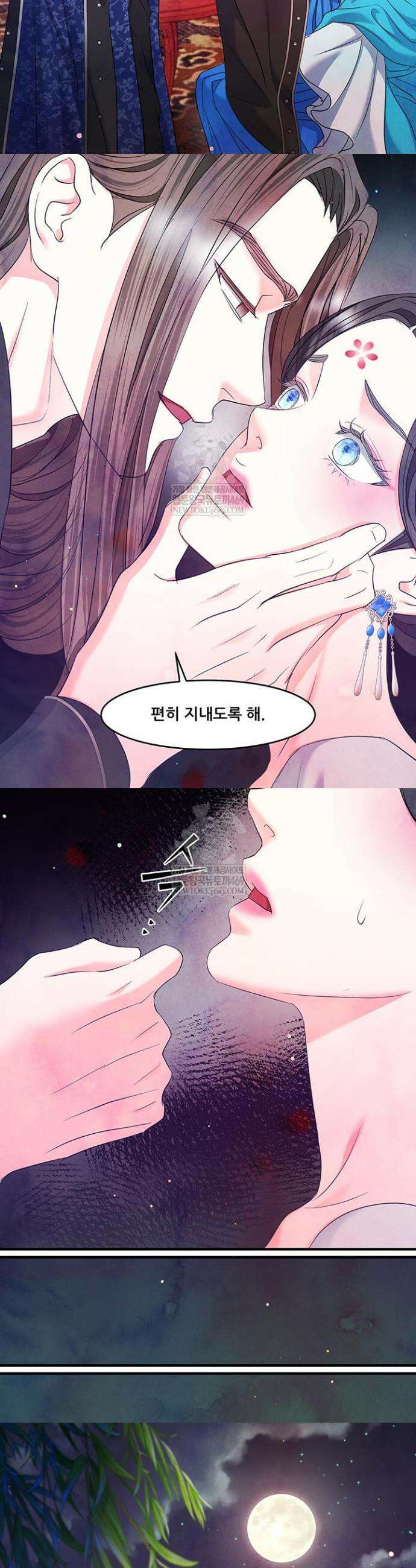 배덕의 밤 2부 15화 11
