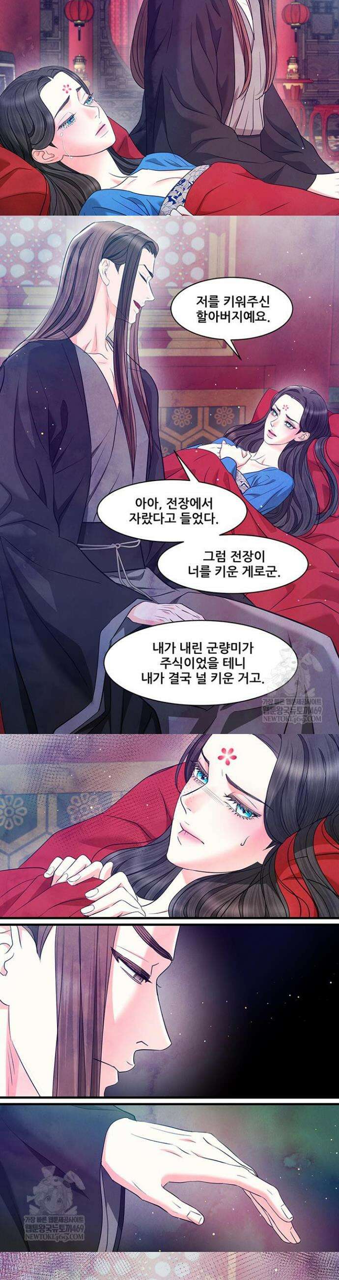 배덕의 밤 2부 15화 17