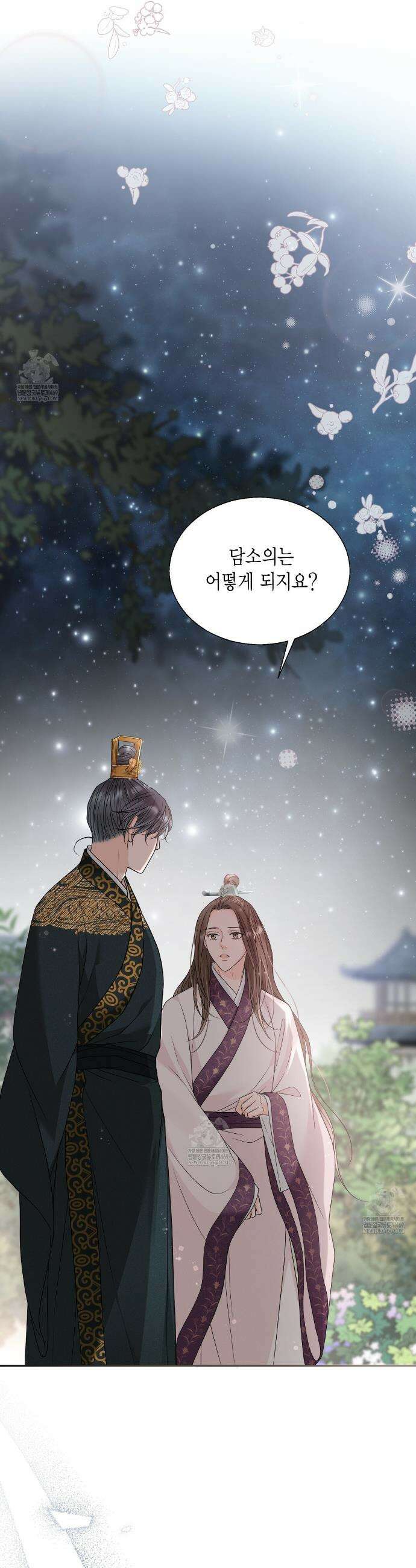 꽃은 밤을 걷는다 74화 3