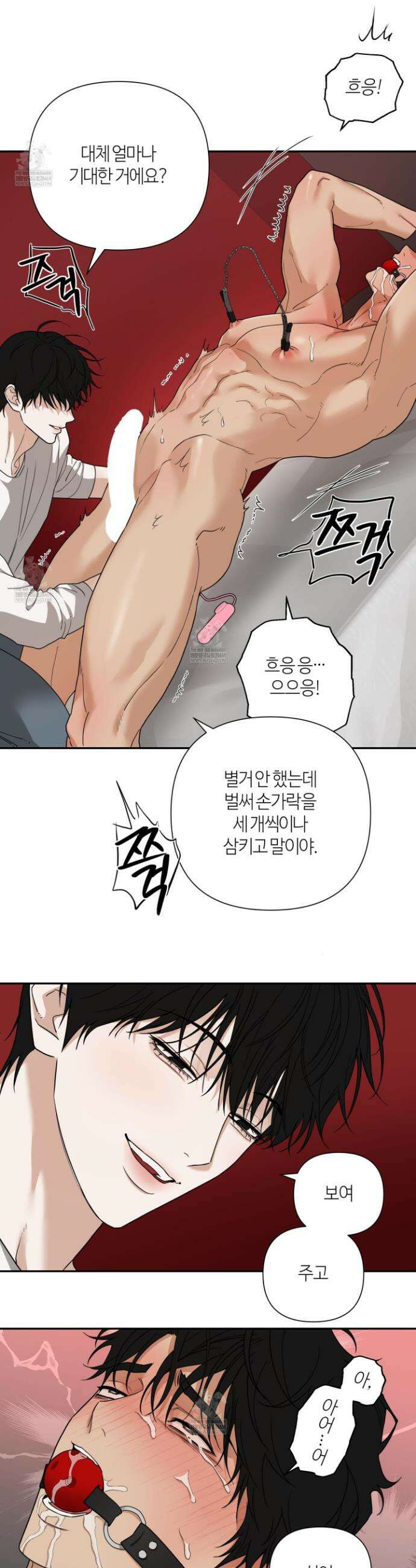 역지사지 31화 3