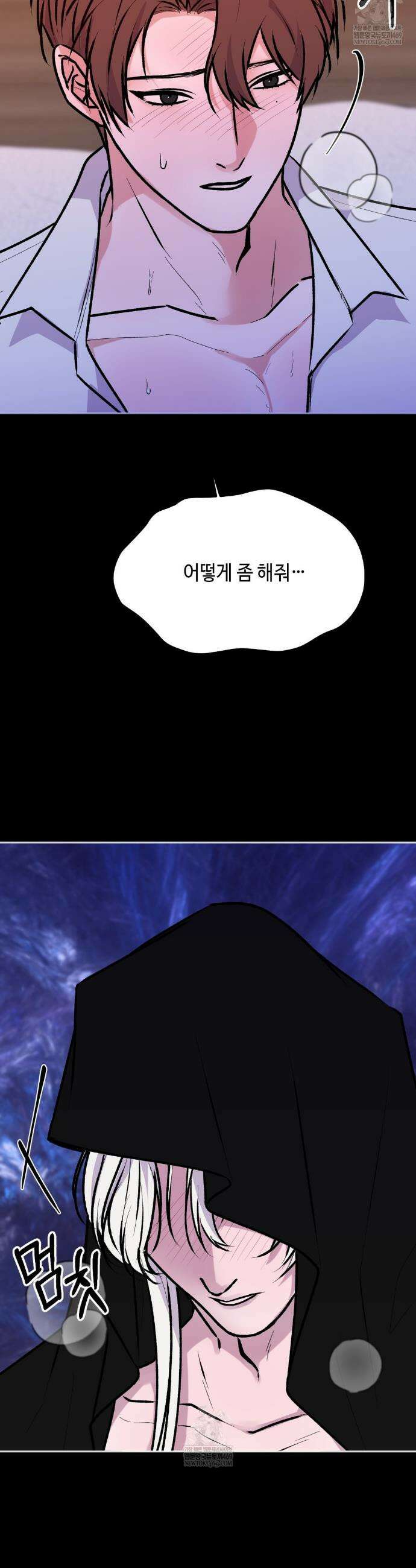 7일간의 관찰대상 7화 6