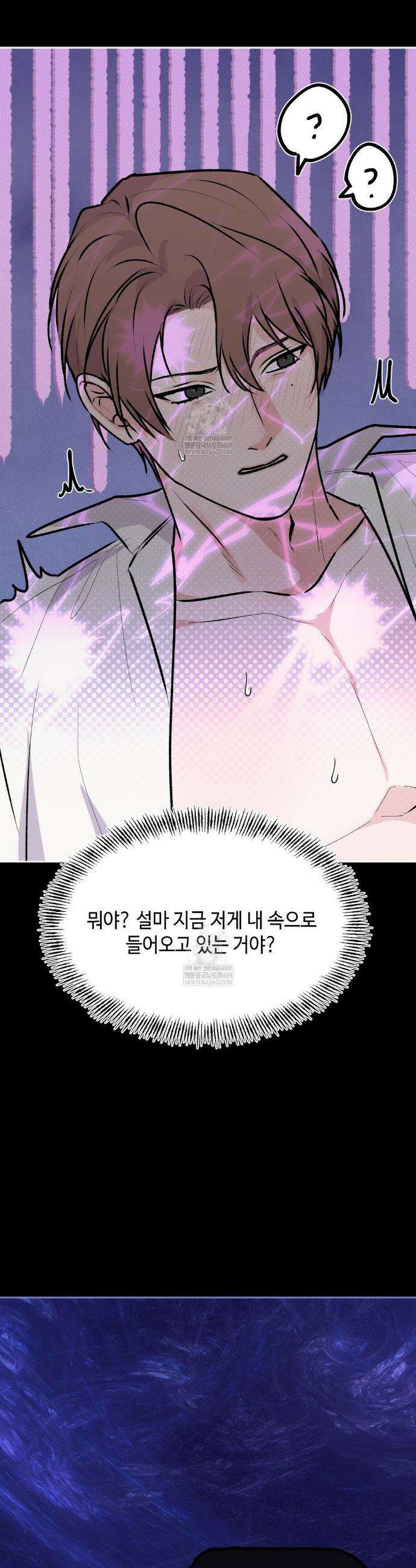 7일간의 관찰대상 7화 11