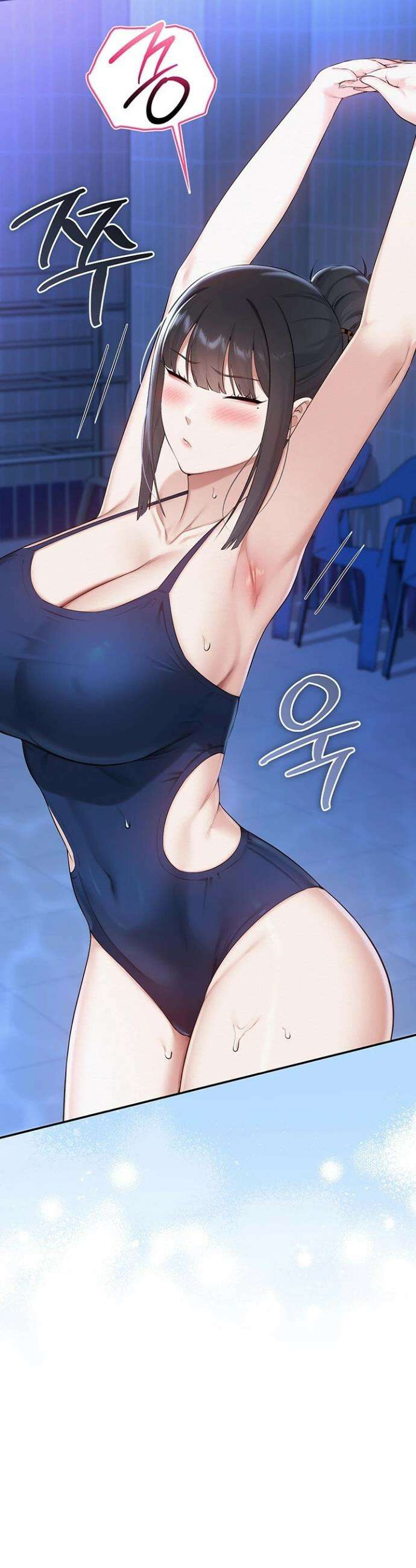 대학교 야한 여사친들 33화 5