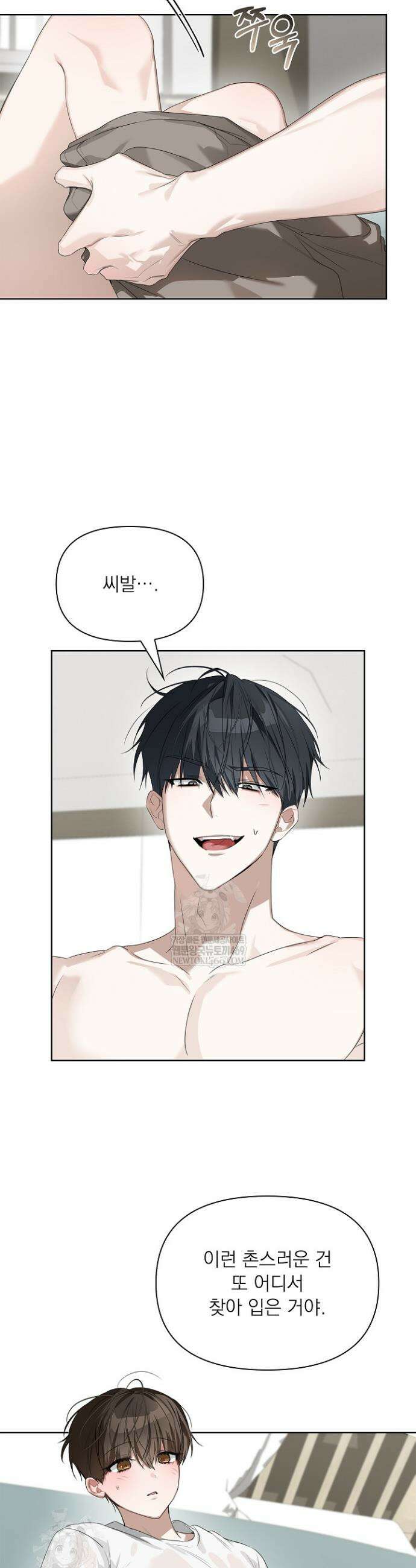 토끼굴 28화(시즌1 최종화) 2