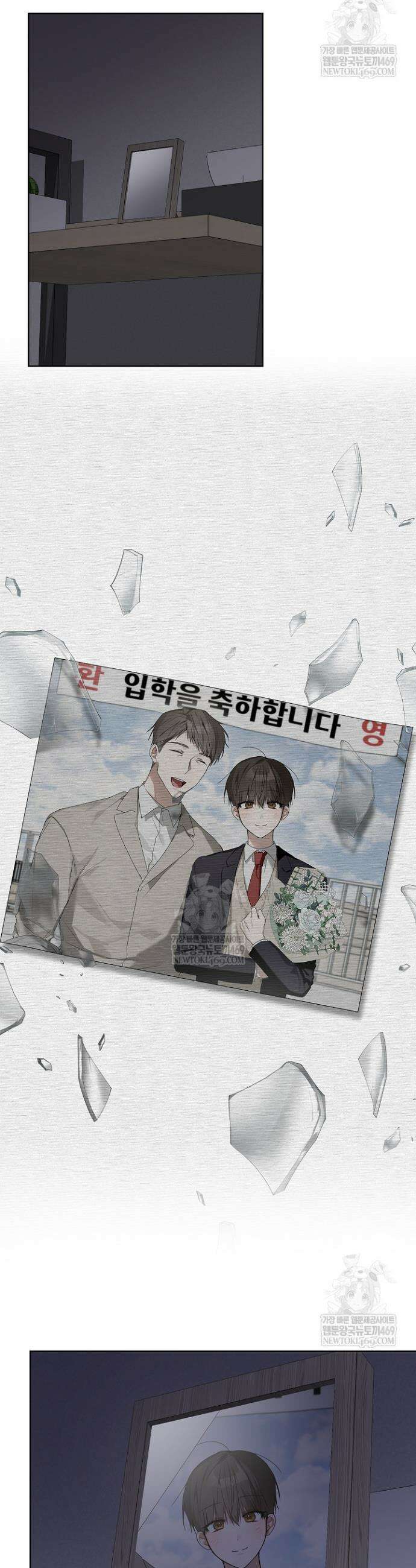 토끼굴 28화(시즌1 최종화) 16