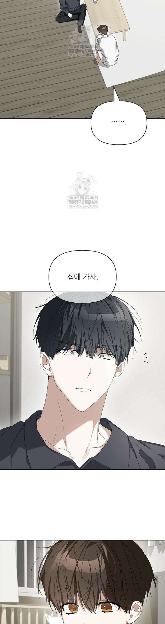 토끼굴 28화(시즌1 최종화) 23