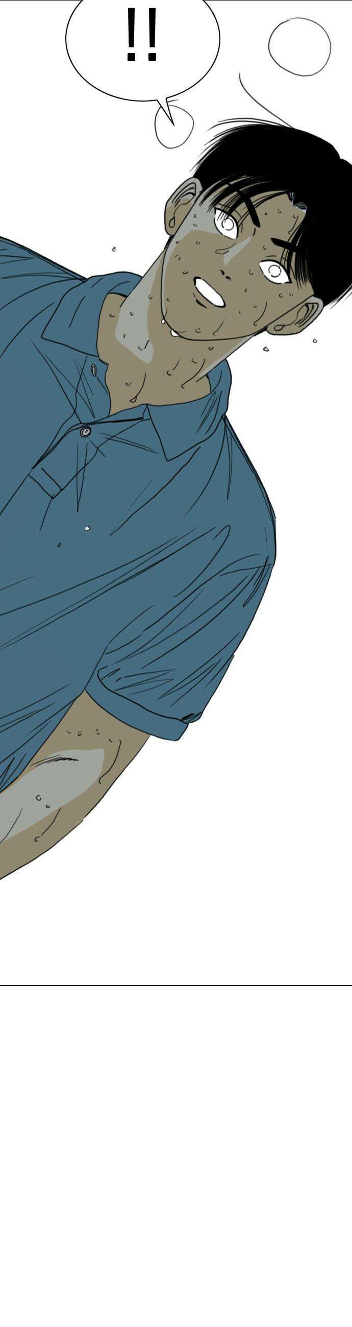 펜홀더 - 112화 24