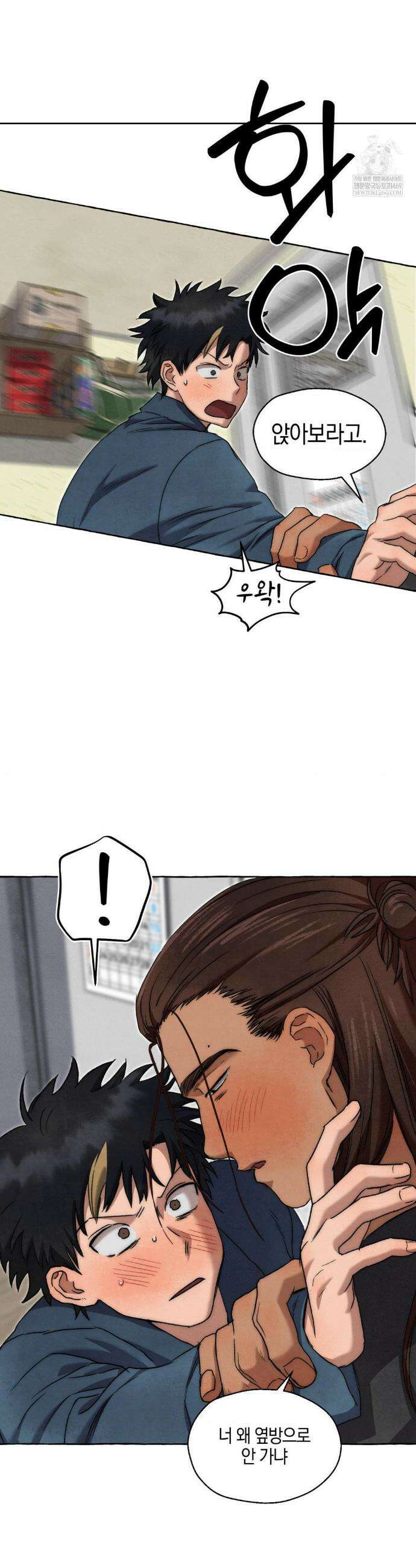 교도소의 개들 75화 3