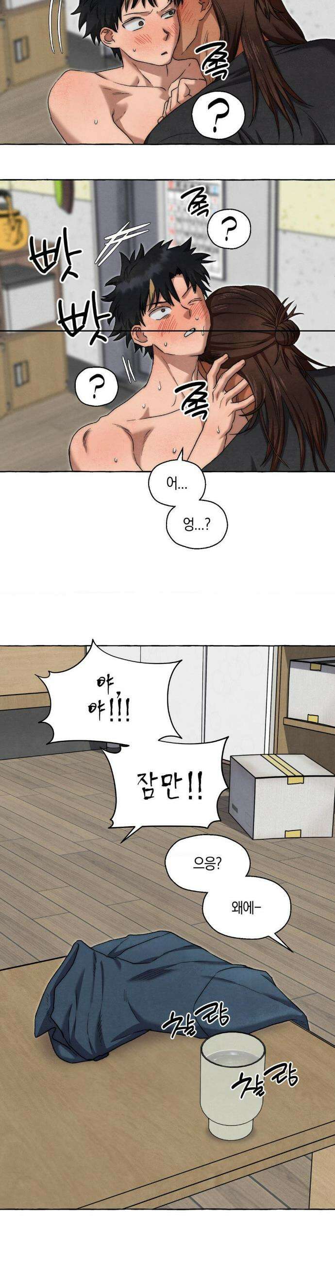 교도소의 개들 75화 8