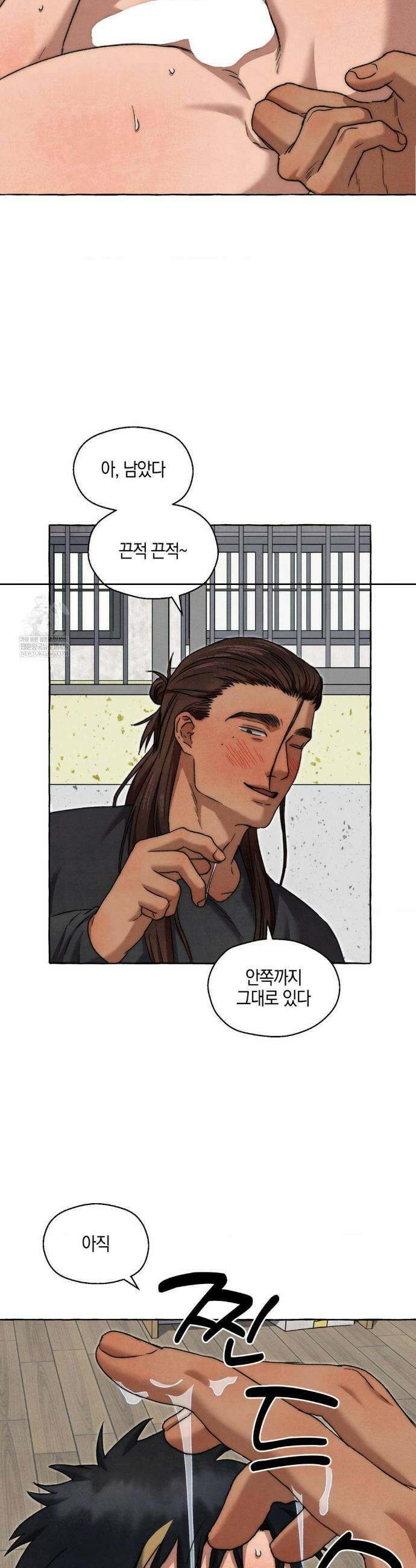 교도소의 개들 75화 11