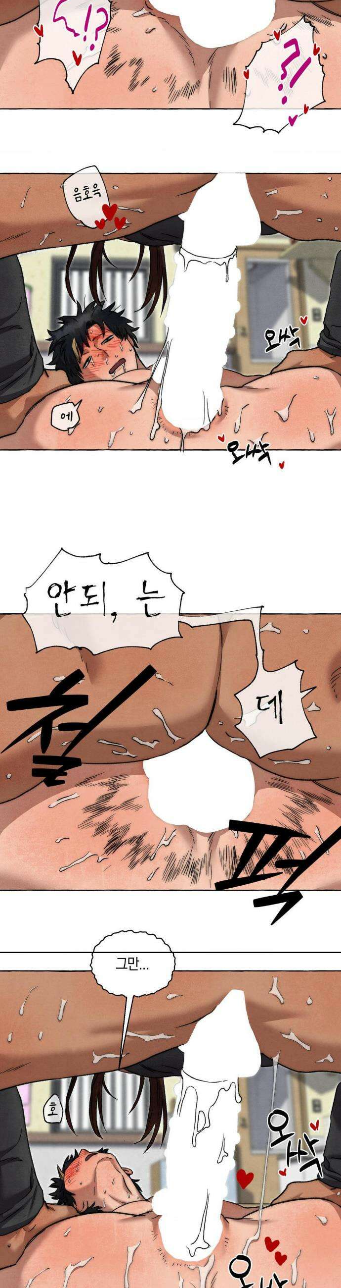 교도소의 개들 75화 21
