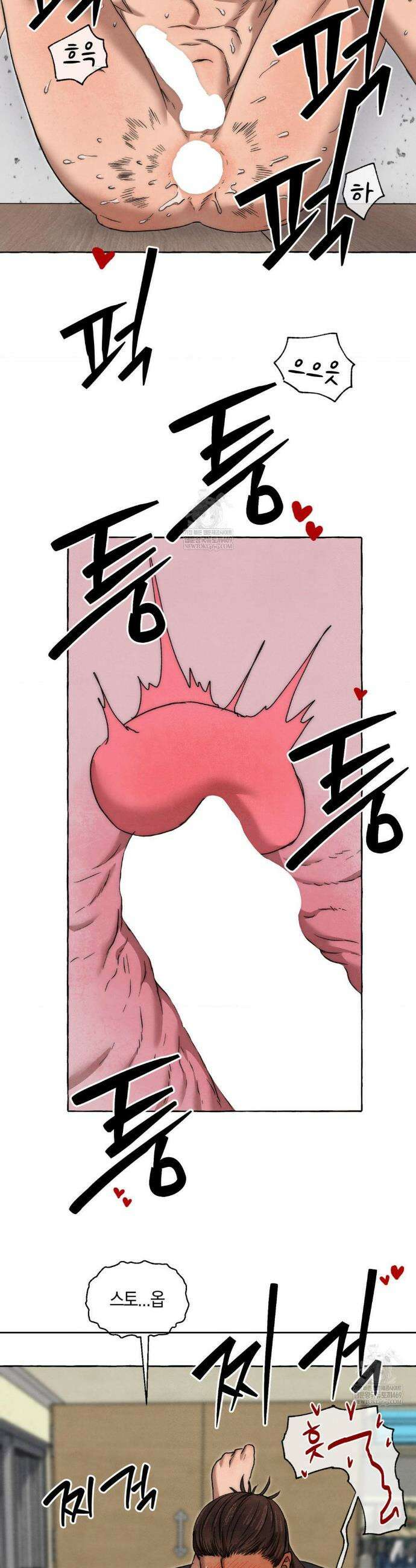 교도소의 개들 75화 24