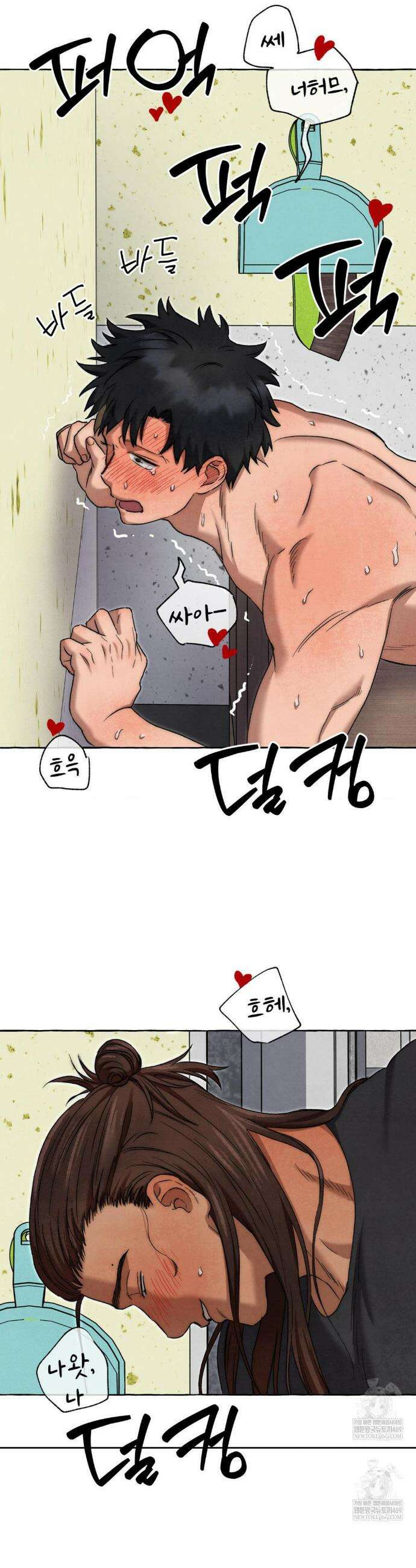 교도소의 개들 75화 26