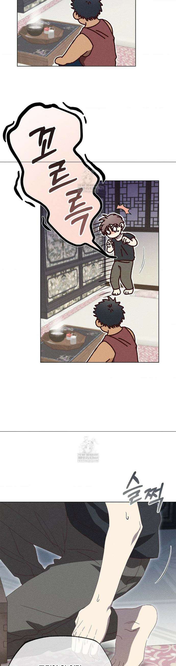 꼬추밭 그 사나이 17화 4