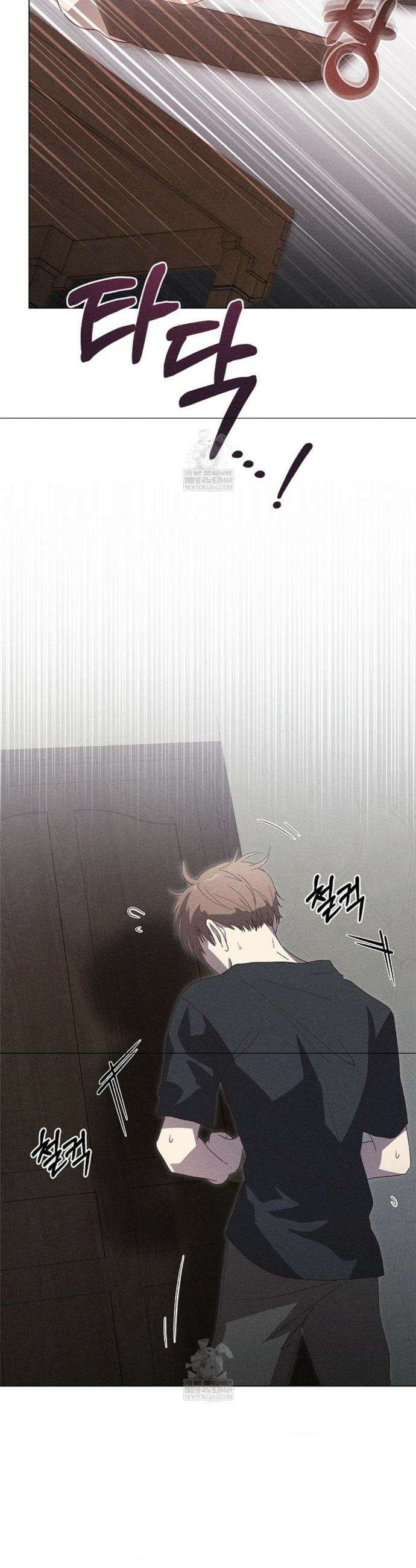 꼬추밭 그 사나이 17화 6