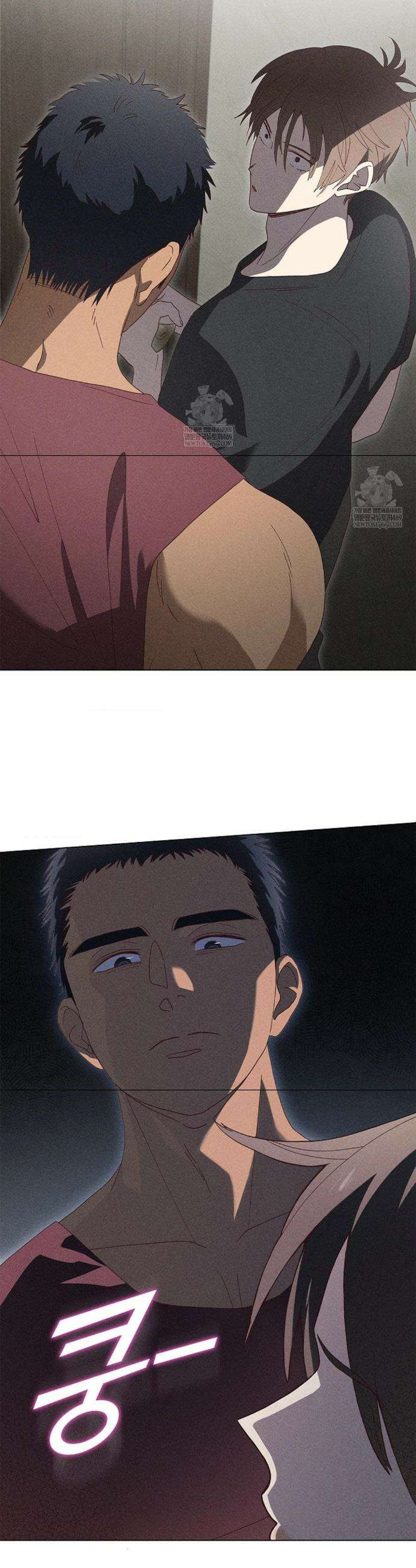 꼬추밭 그 사나이 17화 8