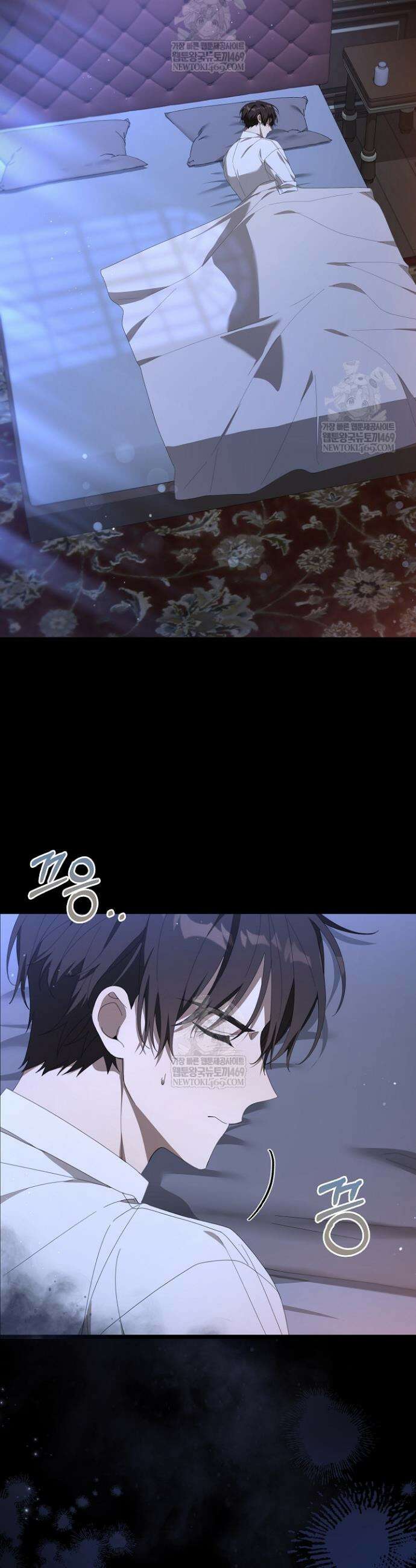 당신과 나의 답장 사이 16화 2