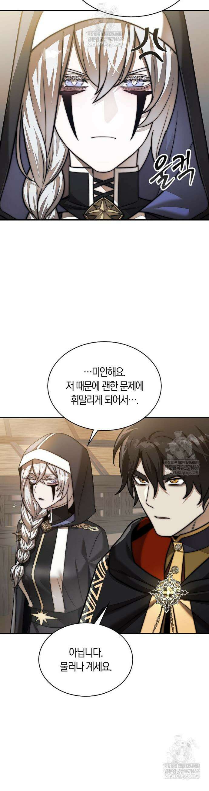 31번째 말은 게임판을 뒤엎는다 106화 10