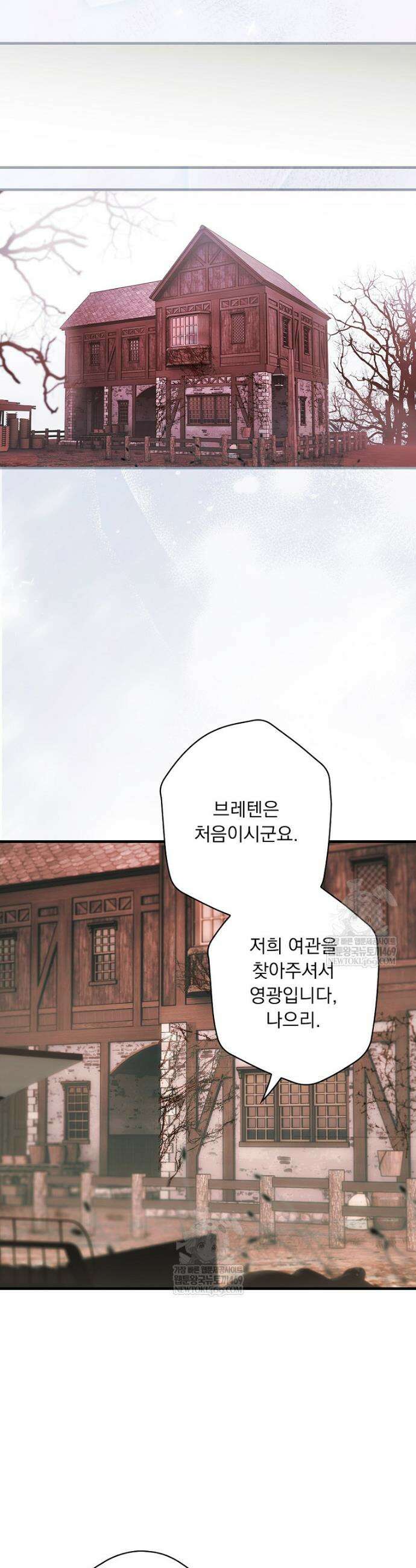 어떤 계모님의 메르헨 3부 34화 14