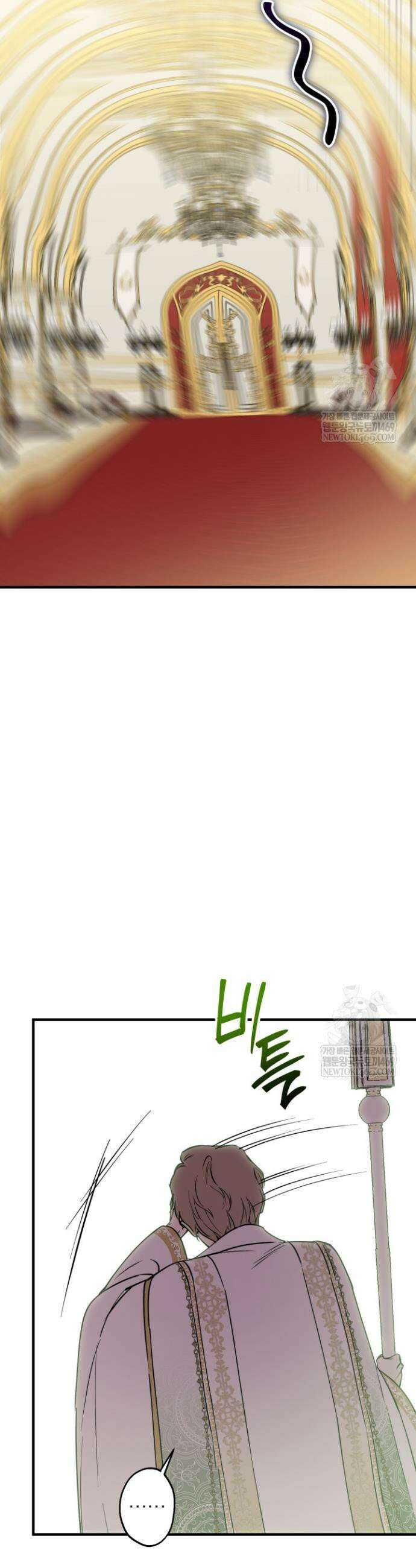 세계관 최강자들이 내게 집착한다 154화 8