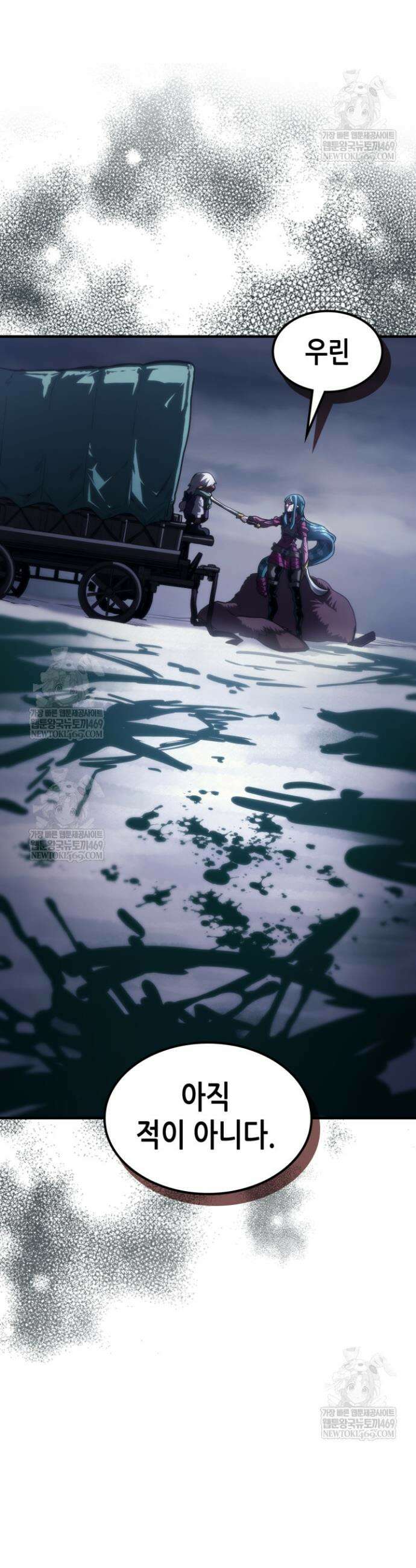 보스 몹답게 행동하세요, 스왈로우 씨! 114화 2