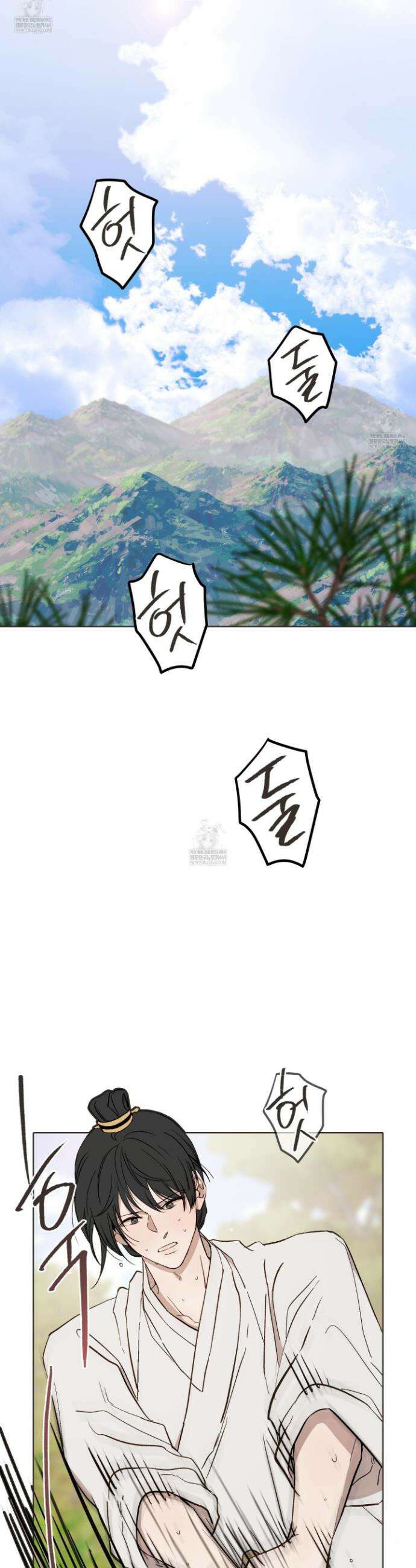 백호의 왕 30화 5