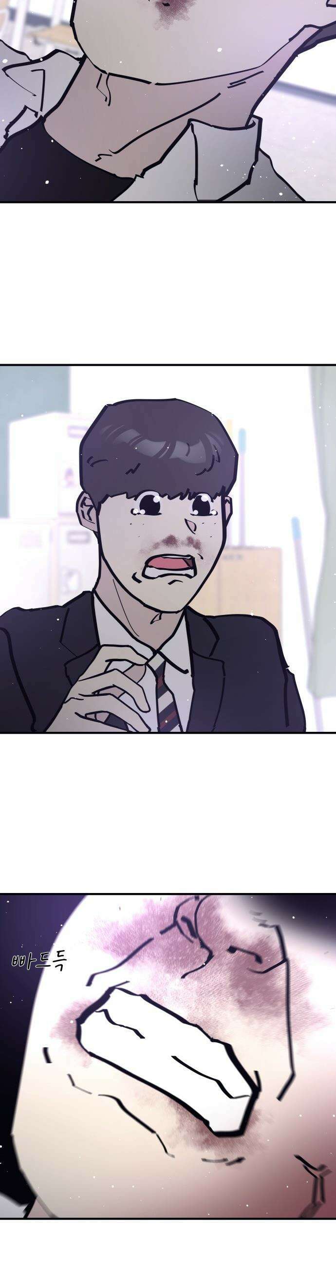 반에 꼭 있는 애 - 집안 폭군인 내가 학교에선 순한 양?! 3 21