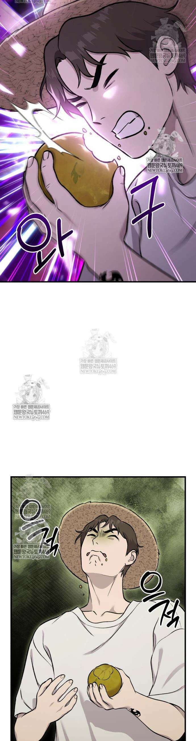 나혼자 탑에서 농사 112화 7