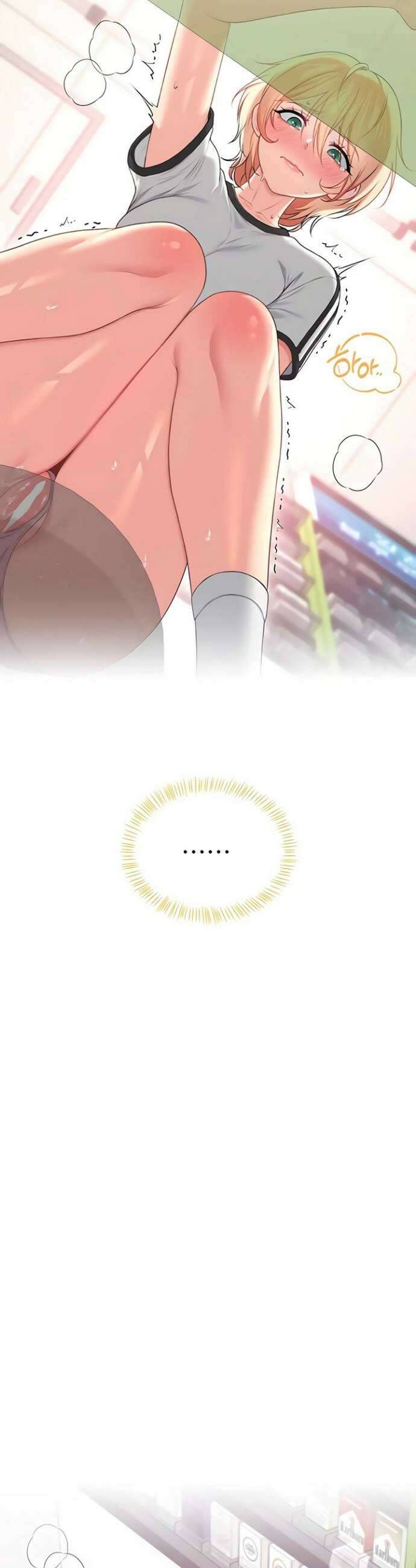 무선 연결 오나홀 75화 3
