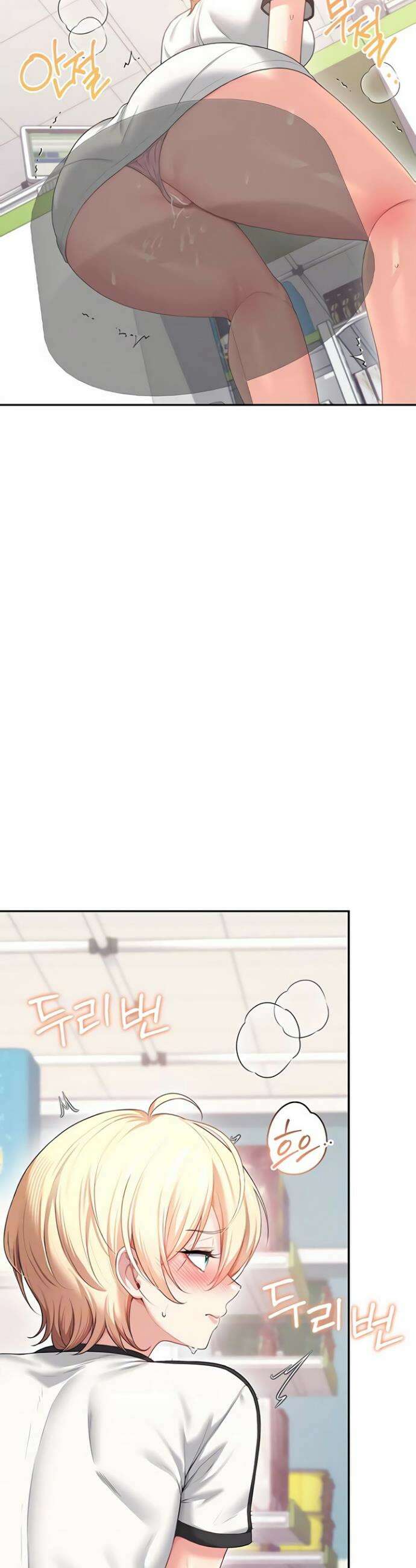 무선 연결 오나홀 75화 5
