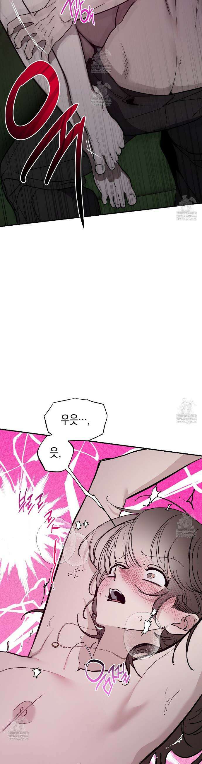 과수원의 사정 19화 2