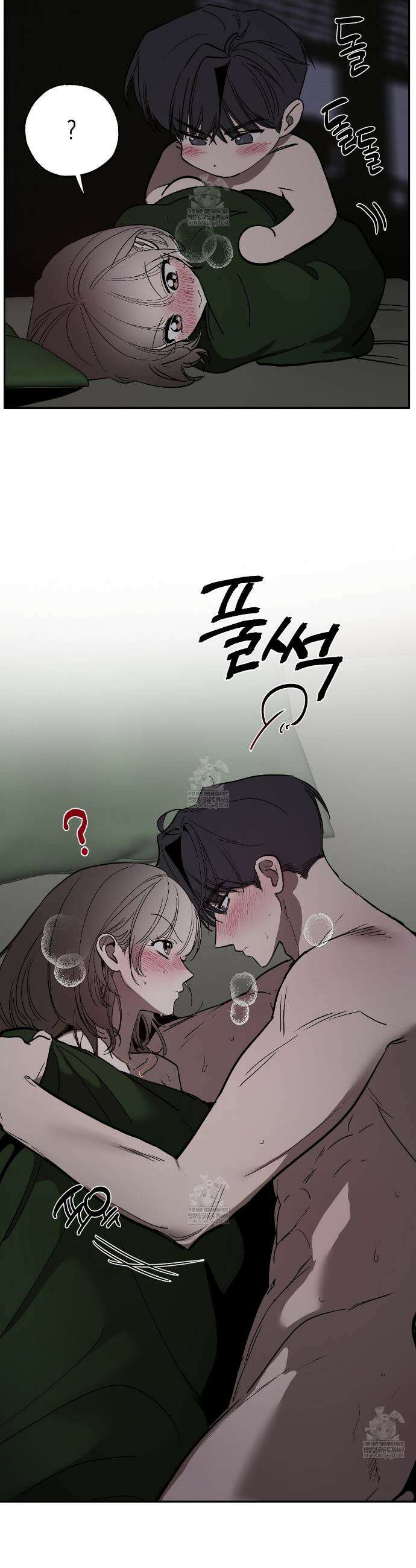 과수원의 사정 19화 32