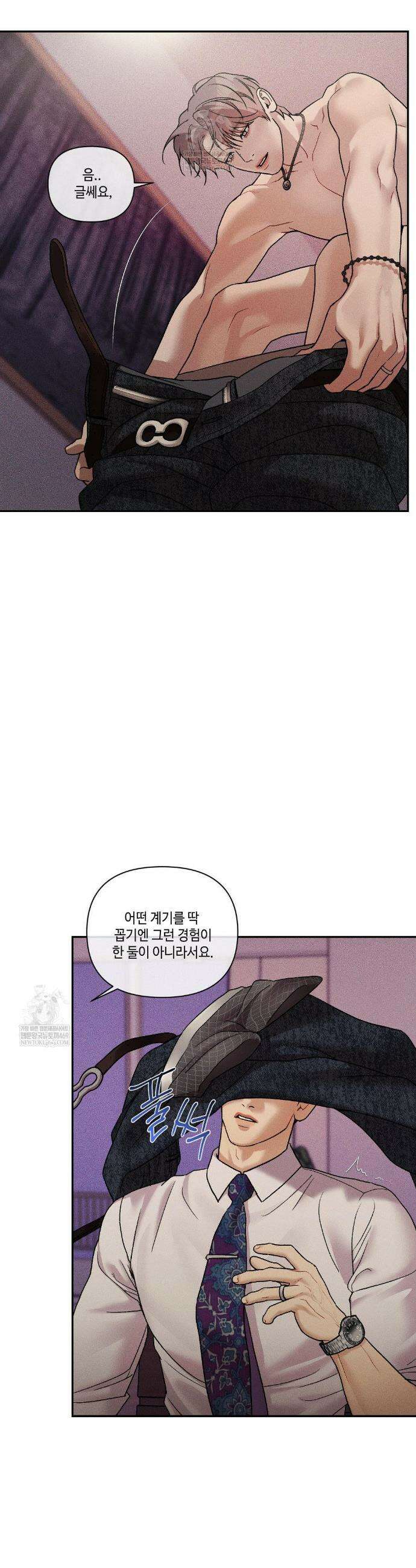 조개소년 : 발화 33화 11