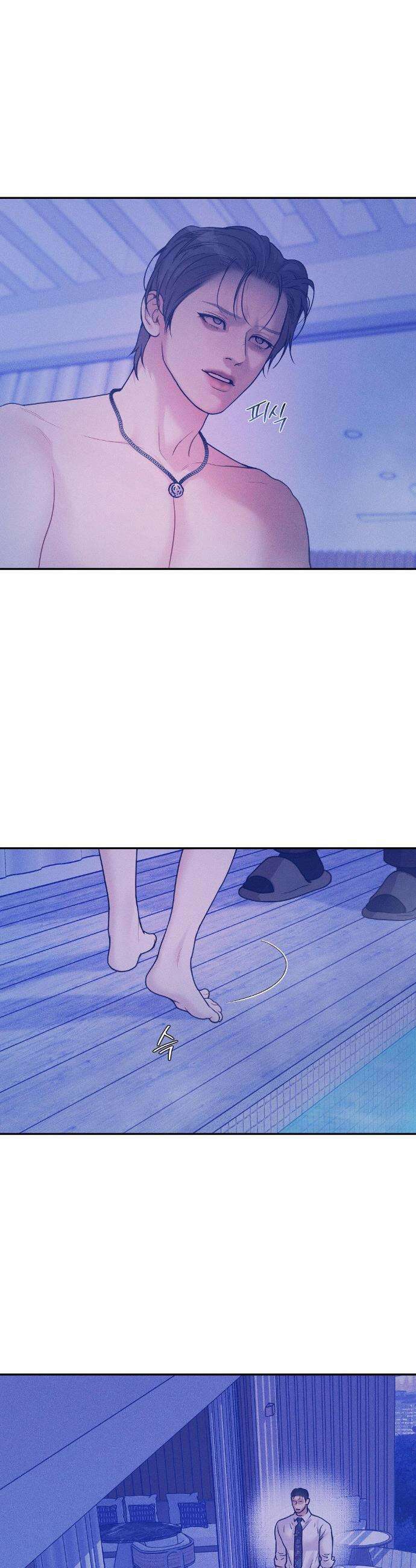 조개소년 : 발화 33화 27