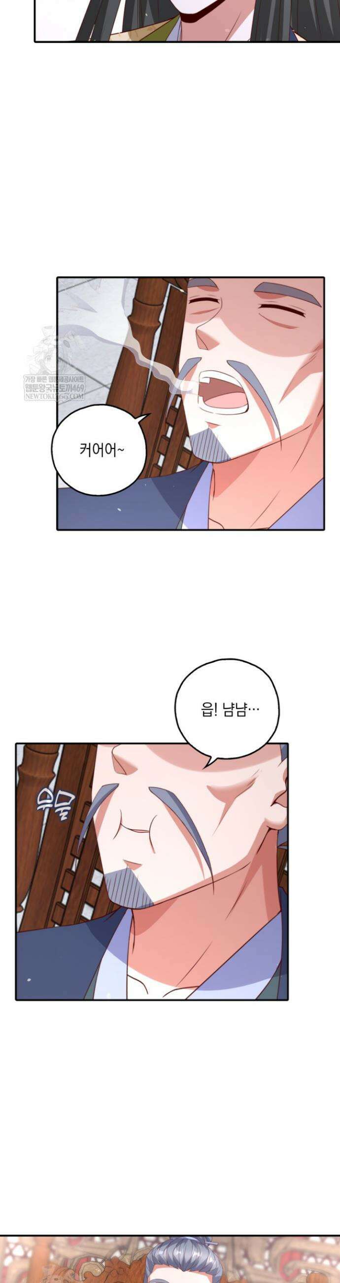 Retry: 다시 한번 최강 신선으로 822화 4