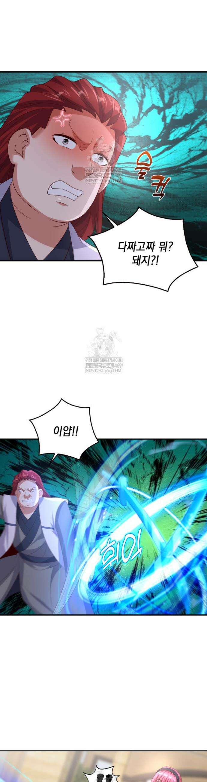Retry: 다시 한번 최강 신선으로 822화 18
